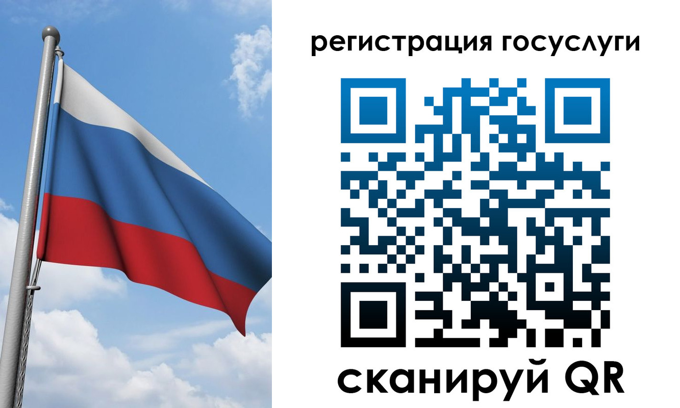 прописка штамп в Великом Устюге
