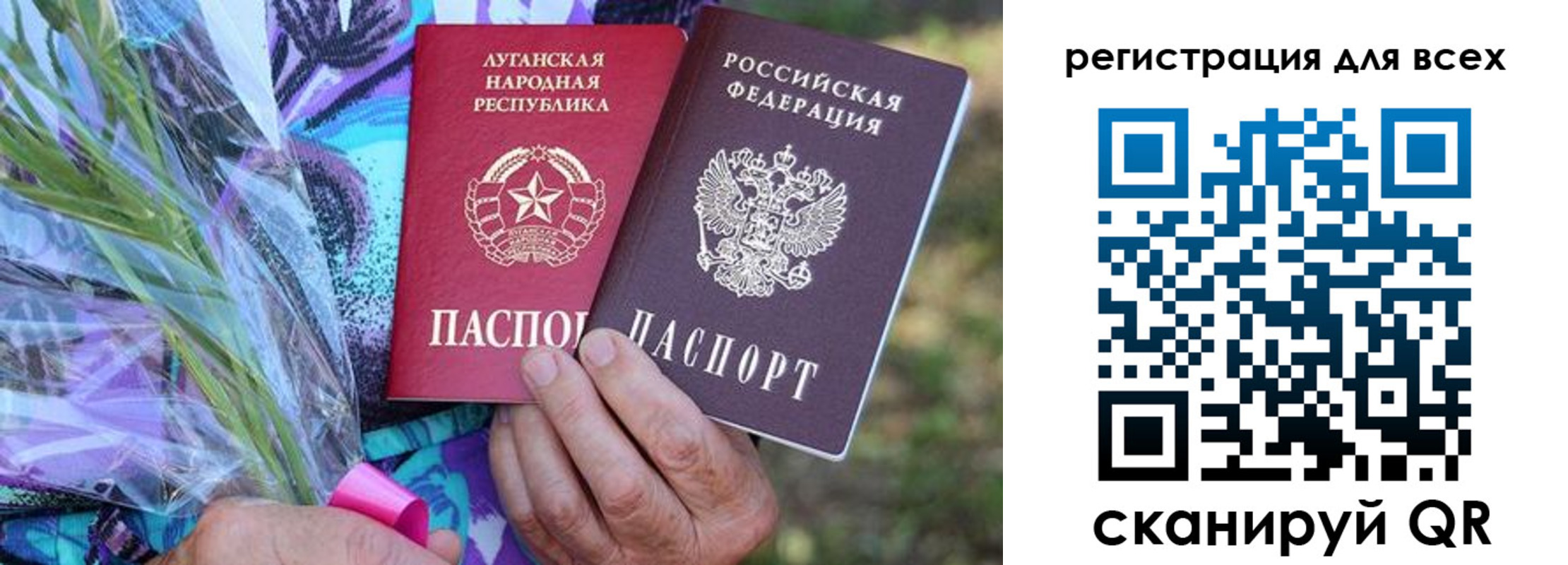 прописка ребенка в Великом Устюге