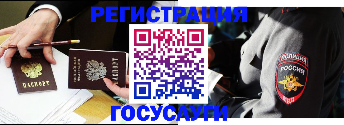 где прописаться в Великом Устюге