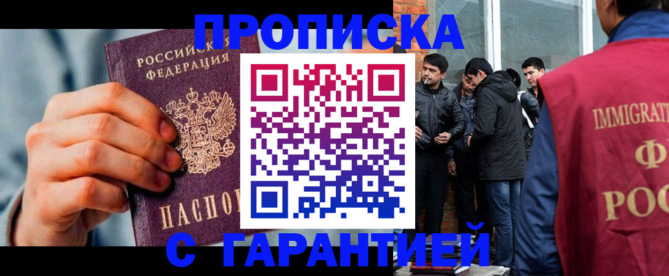 временная регистрация госуслуги в Великом Устюге