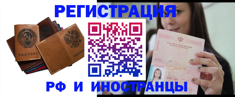 регистрация для школы в Великом Устюге