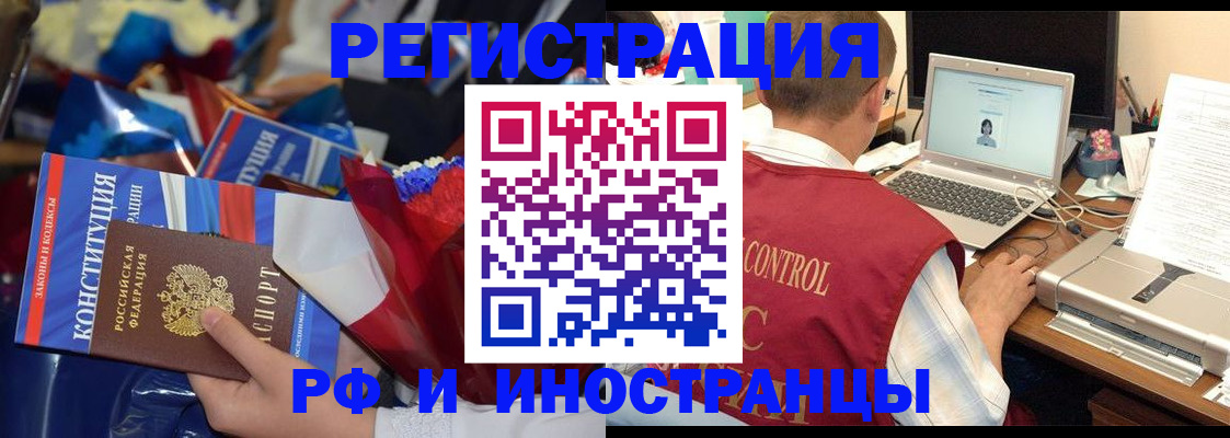 миграционный учет в Великом Устюге